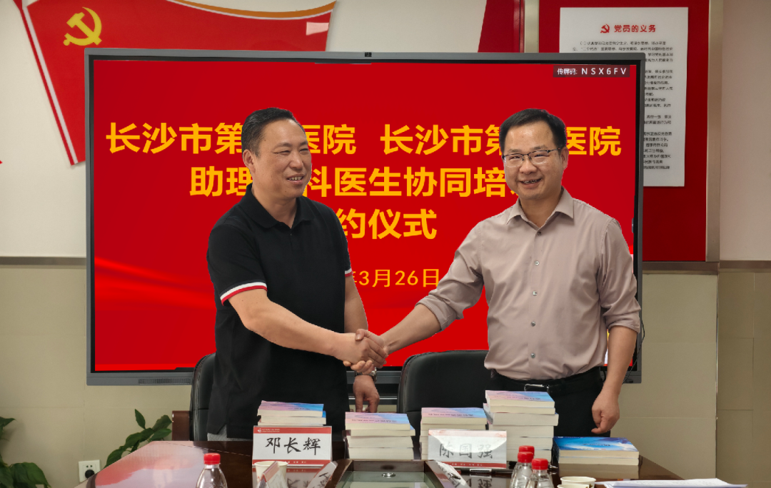 ǩԼ����ɳ�е���ҽԺ��ھ�ҽԺЯ�ֹ�������ȫ��ҽ�������¸ߵ�