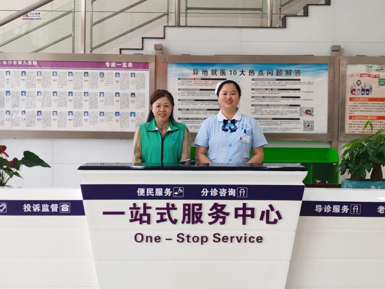 ҽԺ�������