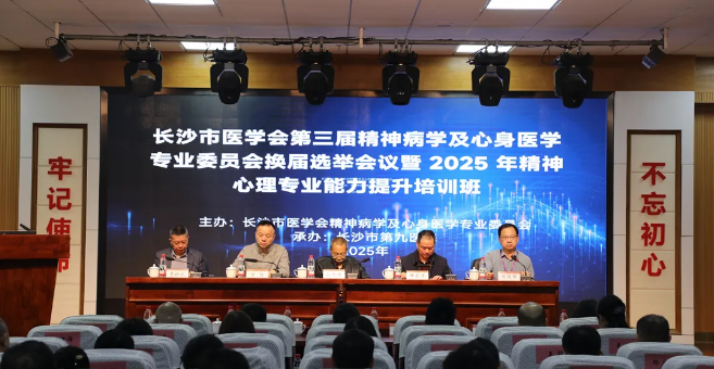 �������ǿ���� ѧ�����ܻ����顪��͵����
�ɹ��ٰ�רί�ỻ���߾�������רҵ��ѵ