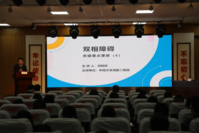 �������ǿ���� ѧ�����ܻ����顪��͵����
�ɹ��ٰ�רί�ỻ���߾�������רҵ��ѵ