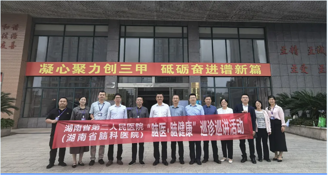 �������������� Ѳ��Ѳ���ٽ�������ʡ�ڶ�����ҽԺר���Ÿ��о�Ժ��չѲ��Ѳ���