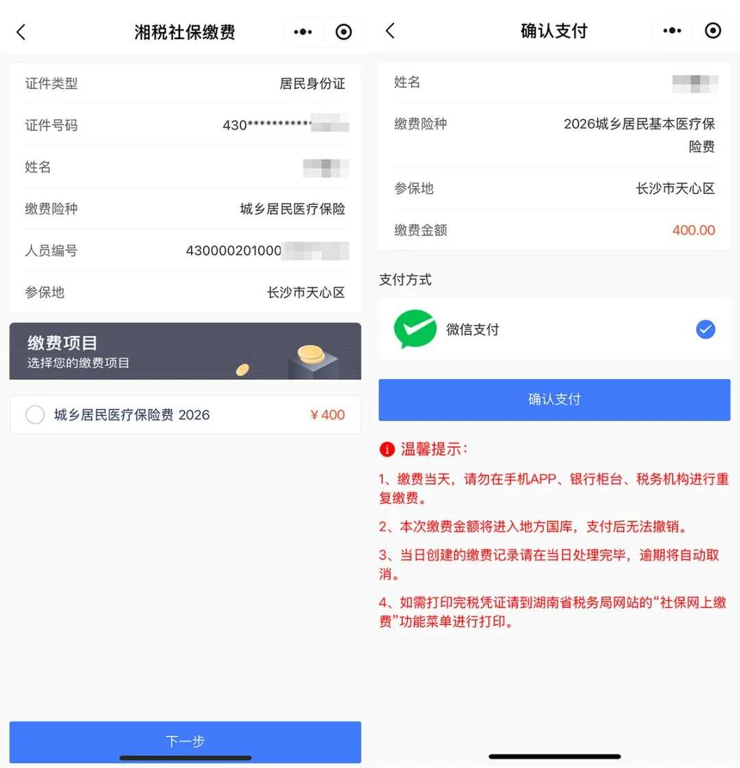 ���ص㣡����2026�����ҽ���ɷ�ʱ�䡢����������������