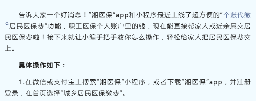 һ���ͻᣡ��ҽ�������˴��ɡ�����˽�����ҽ����ʡʱ��ʡ��