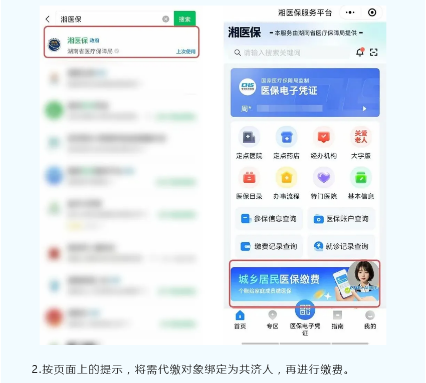 һ���ͻᣡ��ҽ�������˴��ɡ�����˽�����ҽ����ʡʱ��ʡ��