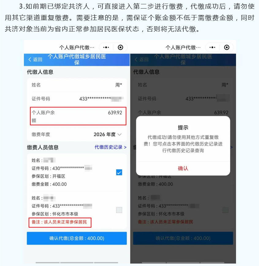 һ���ͻᣡ��ҽ�������˴��ɡ�����˽�����ҽ����ʡʱ��ʡ��