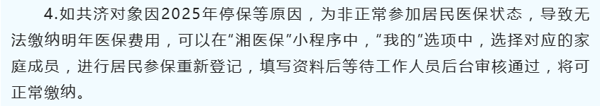 һ���ͻᣡ��ҽ�������˴��ɡ�����˽�����ҽ����ʡʱ��ʡ��